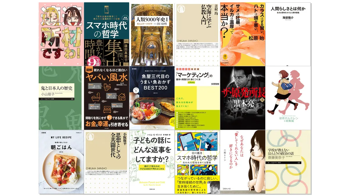 Amazon公式 Kindle月替わりセール本