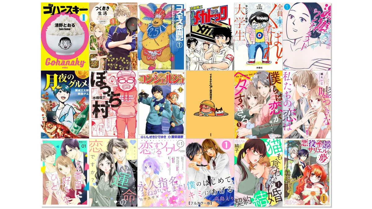 Amazon公式 Kindle本 99セール