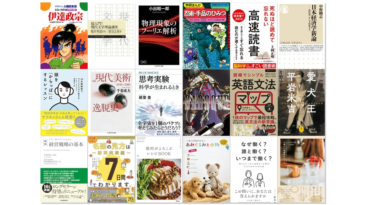 Amazon公式 Kindle日替わりセール本