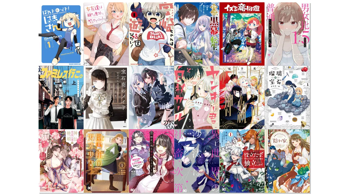 Amazon公式 Kindle本 春爛漫大セール