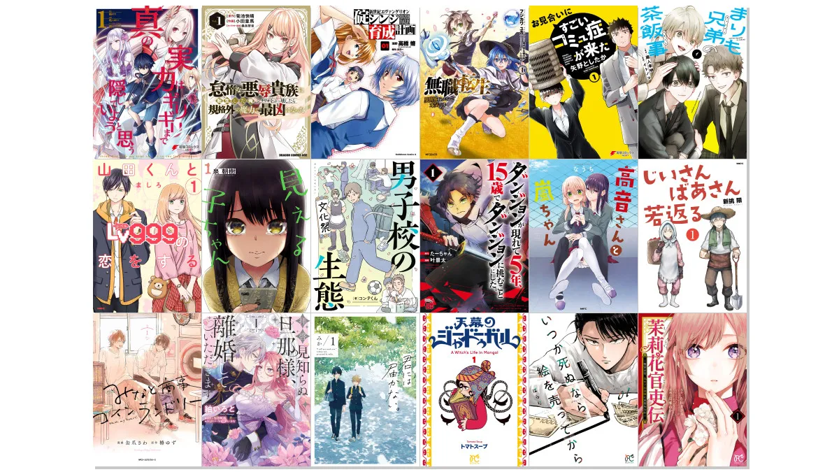 Kindle本 ゴールデンウィークセール