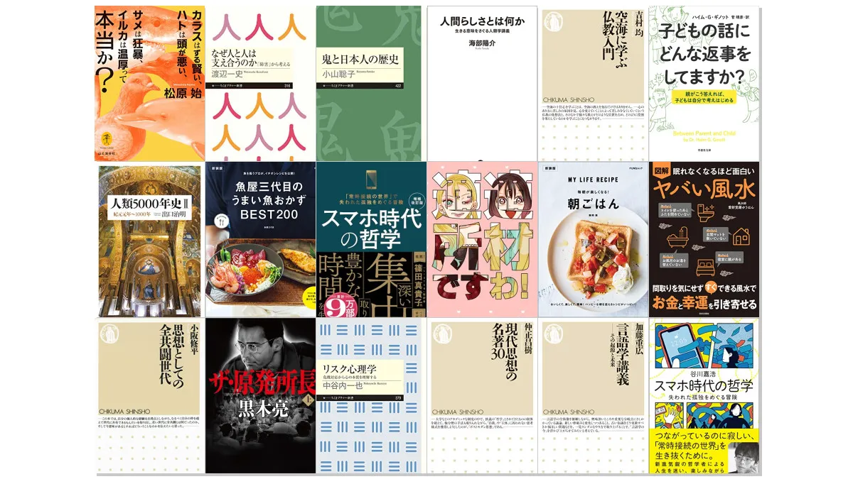 Amazon公式 Kindle月替わりセール本