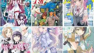 【最大50%OFF】KADOKAWAのKindle本フェア