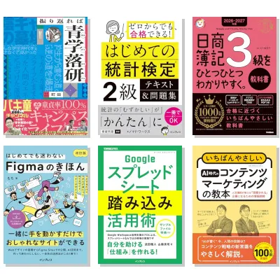 【5月31日・20冊】Amazon公式 Kindle日替わりセール本