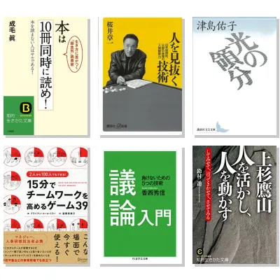 【6月15日・30冊】Amazon公式 Kindle日替わりセール本
