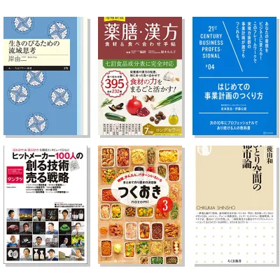 【6月23日・30冊】Amazon公式 Kindle日替わりセール本