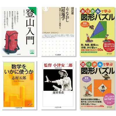 【6月28日・30冊】Amazon公式 Kindle日替わりセール本