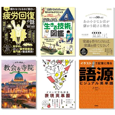 【7月3日・30冊】Amazon公式 Kindle日替わりセール本