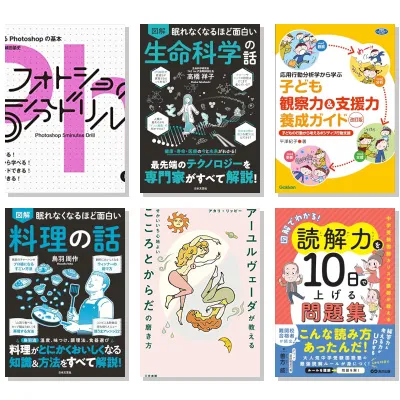 【7月7日・50冊】Amazon公式 Kindle日替わりセール本