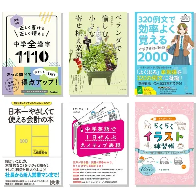 【7月15日・50冊】Amazon公式 Kindle日替わりセール本