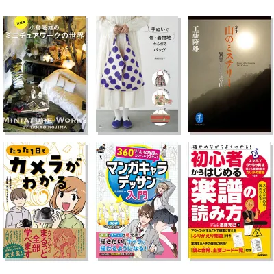 【7月23日・50冊】Amazon公式 Kindle日替わりセール本