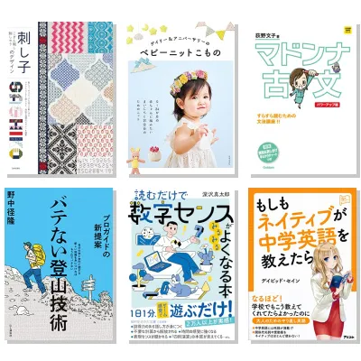 【7月28日・50冊】Amazon公式 Kindle日替わりセール本