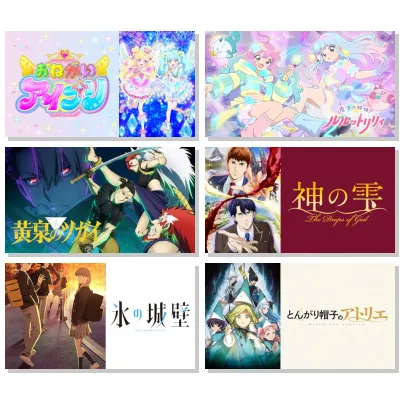 2026年 春(4月～6月) メディアミックス作品まとめ
