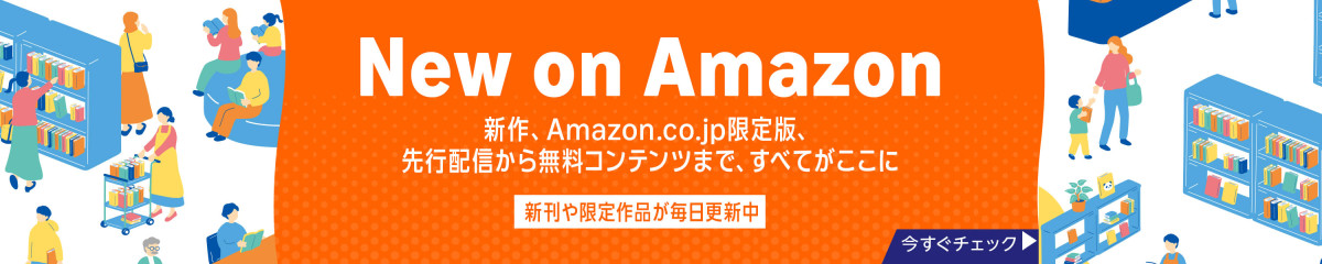 Amazon Kindle本 New On Amazon